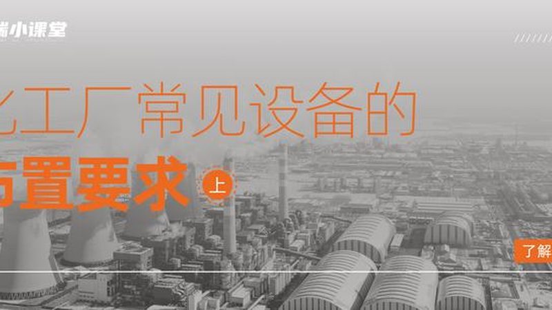 压力容器制造资质，企业合规生产的坚实保障